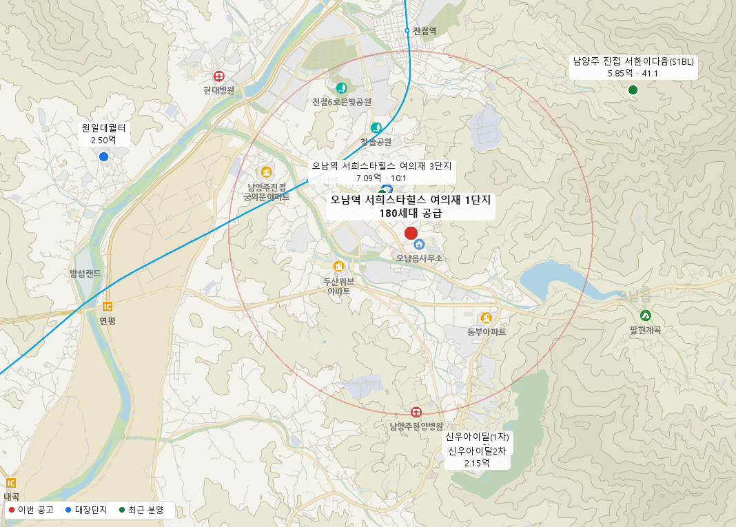 오남역 서희스타힐스 여의재 1단지 주변 지도