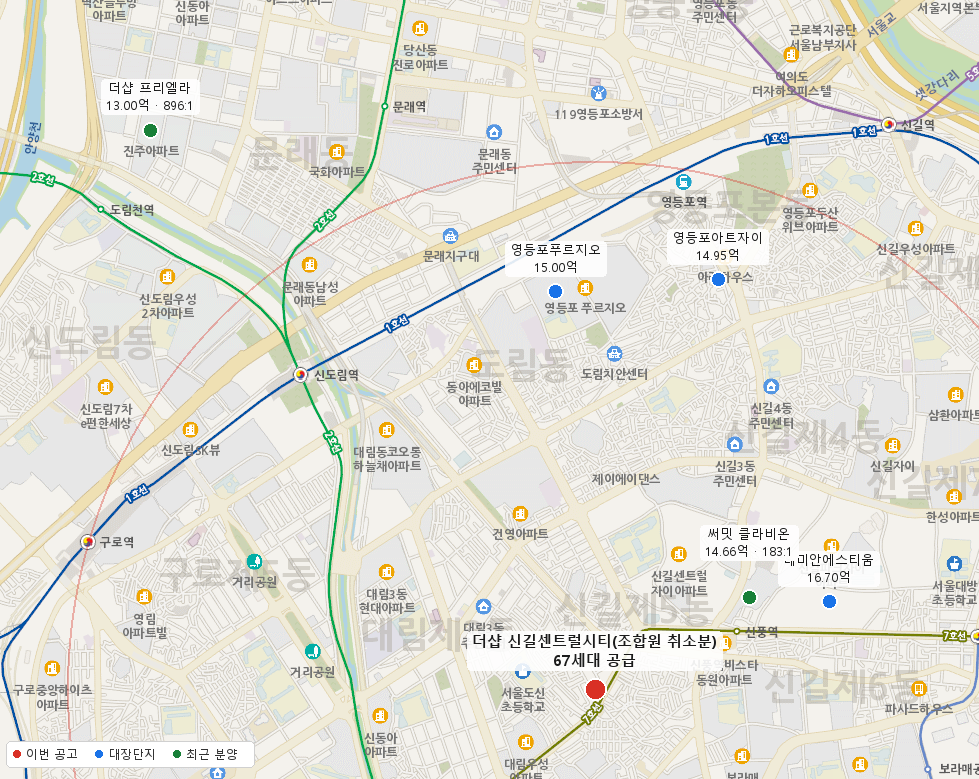 더샵 신길센트럴시티(조합원 취소분) 주변 지도