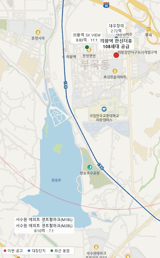 의왕역 한신더휴 주변 지도