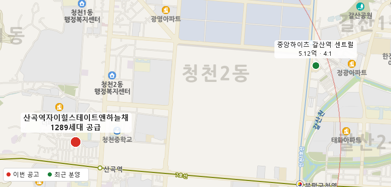 산곡역자이힐스테이트앤하늘채 주변 지도