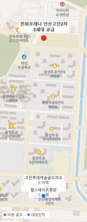 한화포레나 안산고잔2차 주변 지도