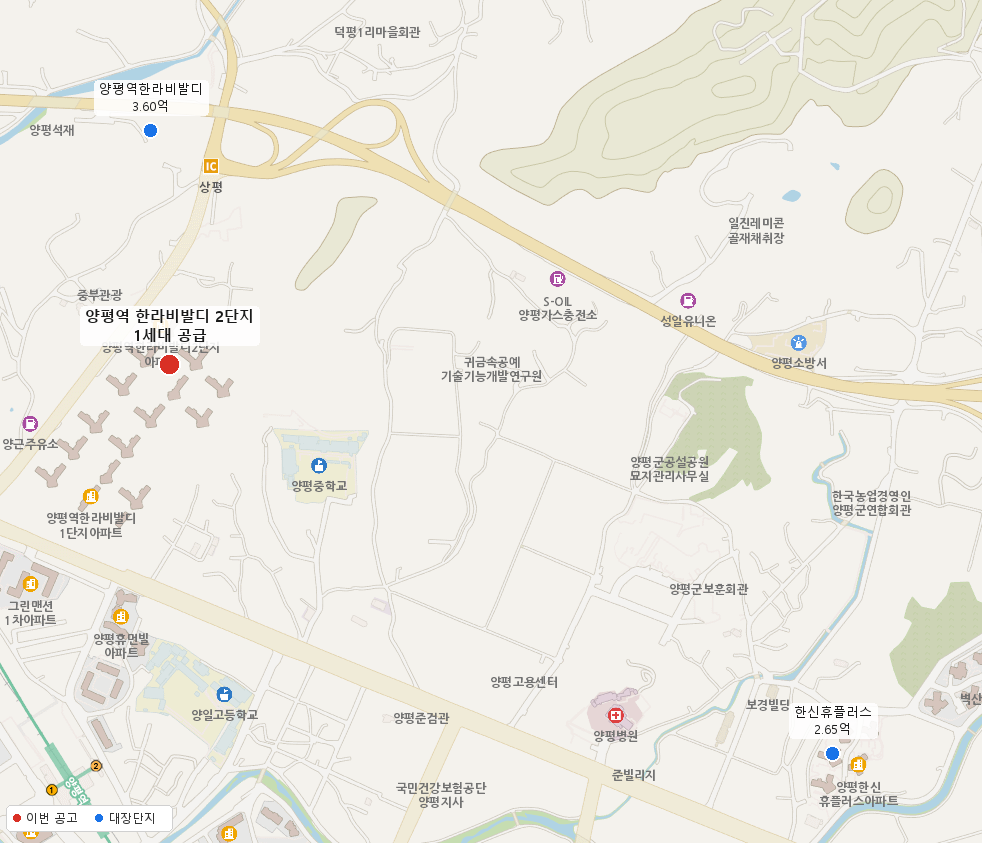 양평역 한라비발디 2단지 주변 지도