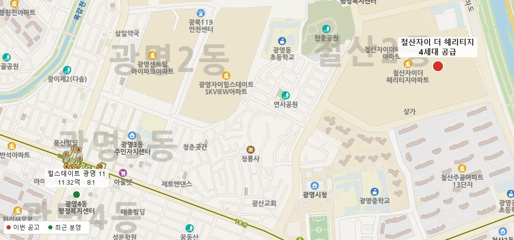철산자이 더 헤리티지 주변 지도