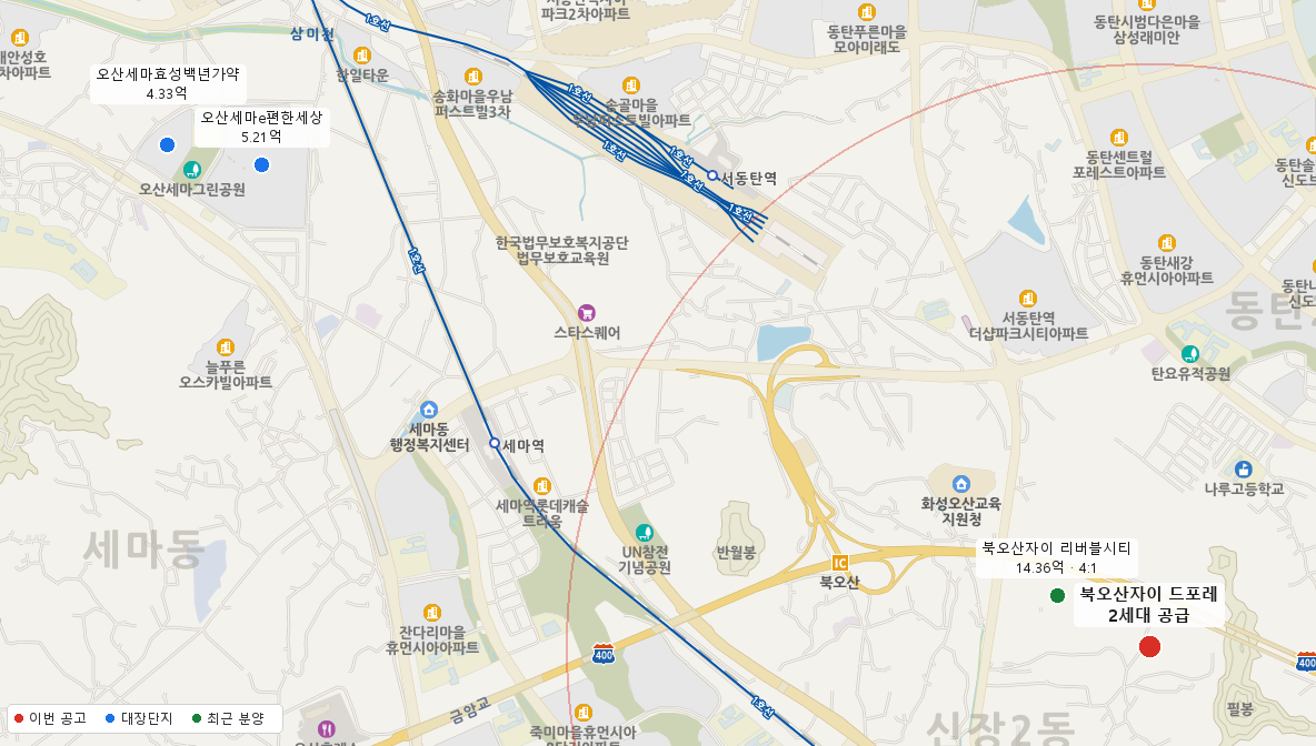 북오산자이 드포레 주변 지도