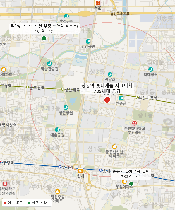 상동역 롯데캐슬 시그니처 주변 지도