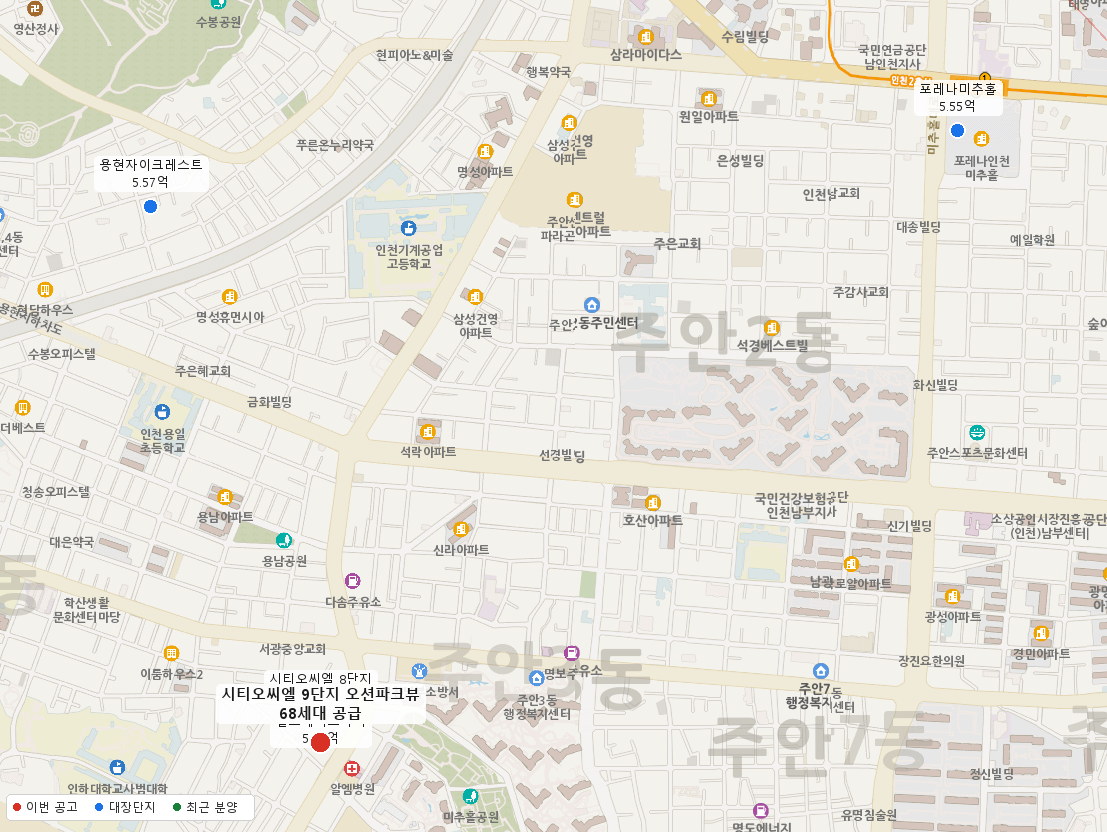 시티오씨엘 9단지 오션파크뷰 주변 지도