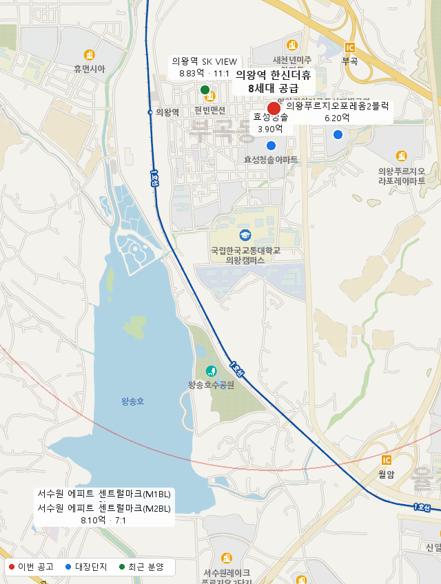 의왕역 한신더휴 주변 지도