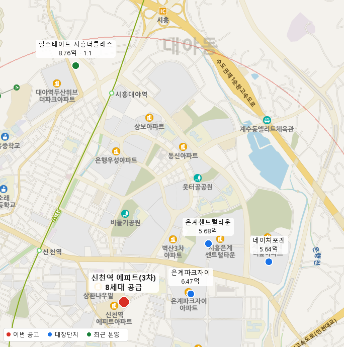 신천역 에피트(3차) 주변 지도