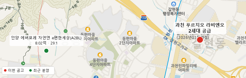 과천 푸르지오 라비엔오 주변 지도